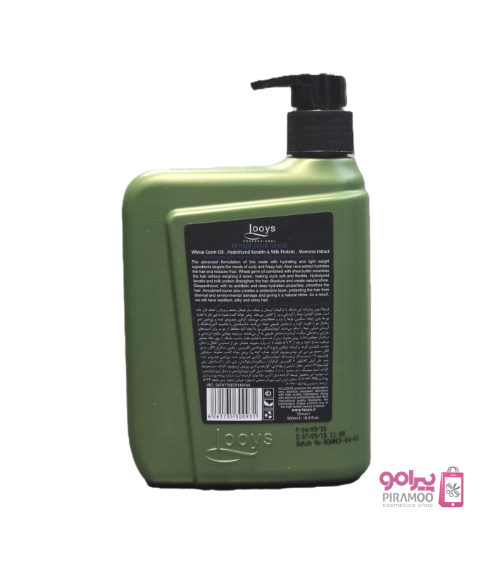 ماسک مو آبکشی لویز موهای فر و مجعد آبی کد: PR-1089