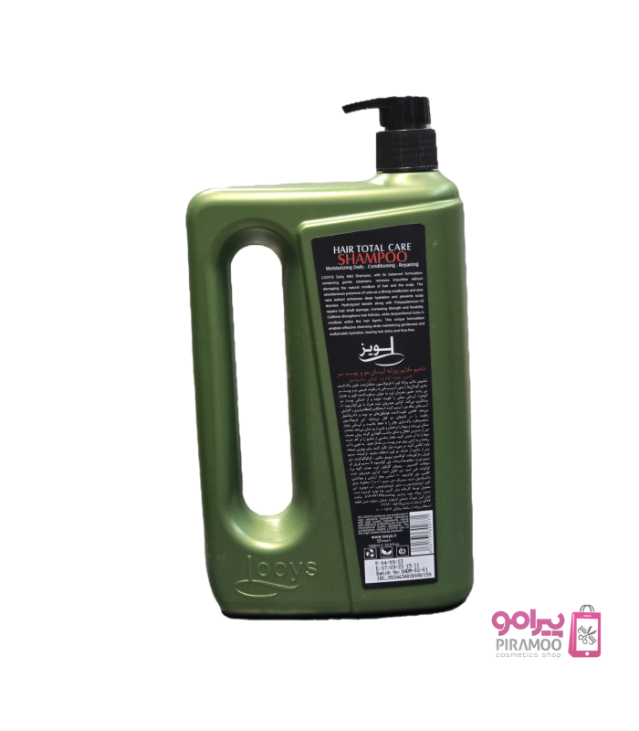 شامپو ملایم روزانه آبرسان مو و پوست سر 1000میل لویز کد: PR-2061