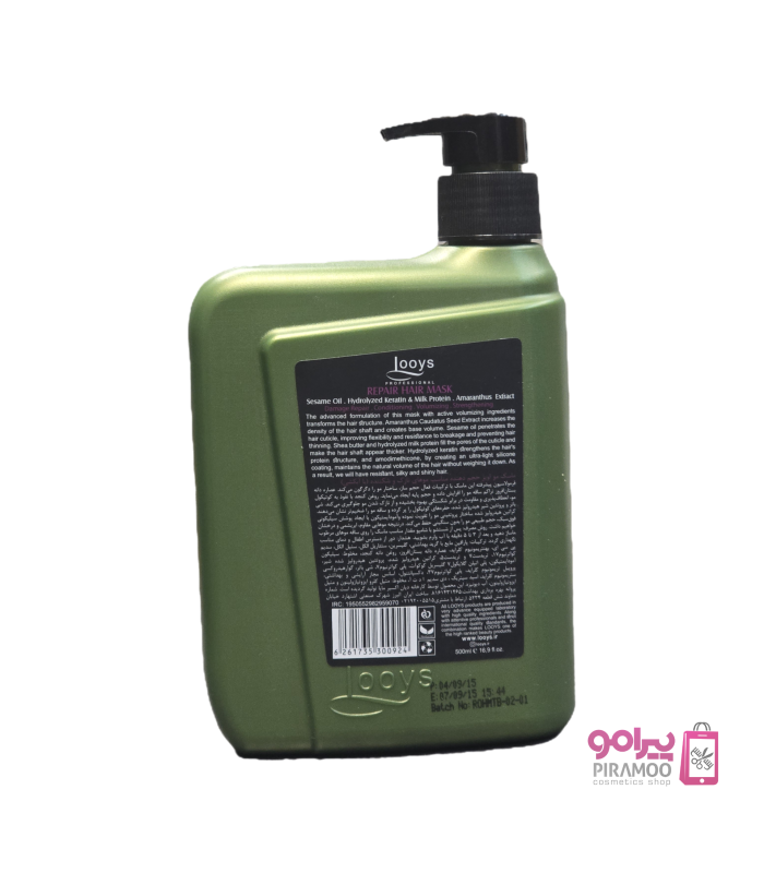 ماسک مو آبکشی لویز موهای ضعیف و شکننده بنفش کد: PR-1088