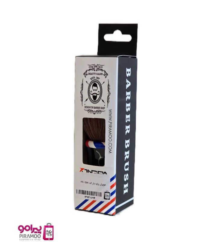 موپران پایه دار وارداتی کد: PR-790