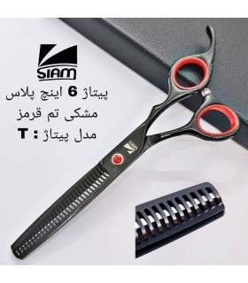 قیچی پیتاژ اکونومی پلاس بدون شیار 6 اینچ فینی کد: T1948