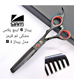 قیچی پیتاژ اکونومی پلاس شیار دار 6 اینچ فینی کد: B