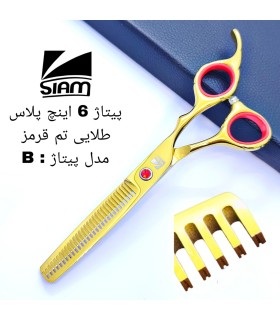 قیچی پیتاژ اکونومی پلاس شیار دار 6 اینچ فینی کد: B1947