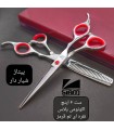 ست قیچی کات و پیتاژ پلاس نقره ای 6 اینچ فینی شیاردارکد: PR-189