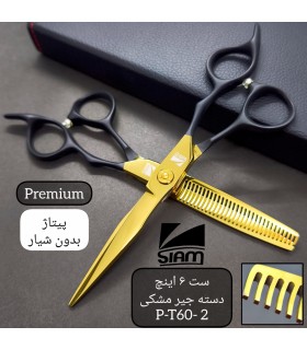 ست قیچی کات و پیتاژ 6 اینچ مشکی طلایی فینی کد: P-T60-2