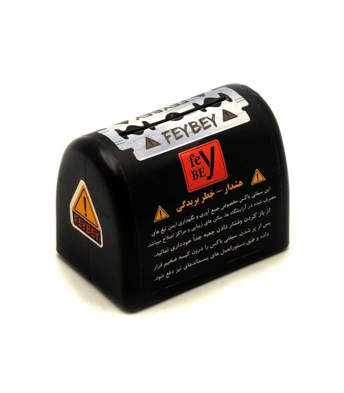 سیفتی باکس آرایشگری فیبی کد: PR-3057