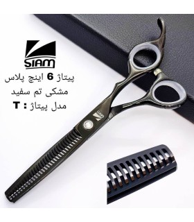 قیچی پیتاژ اکونومی پلاس بدون شیار 6 اینچ فینی سری T کد: T1948
