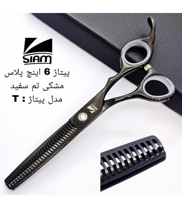 قیچی پیتاژ اکونومی پلاس بدون شیار 6 اینچ فینی سری T کد: T1948