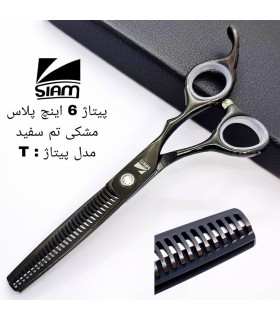 قیچی پیتاژ اکونومی پلاس شیار دار 6 اینچ فینی سری B کد: B1947