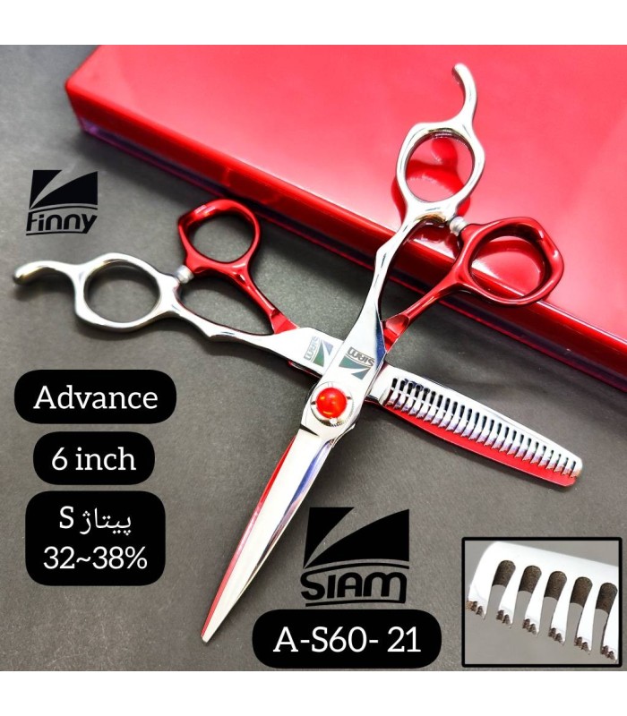 ست قیچی کات و پیتاژ 6 اینچ استیل قرمز صیام (فینی) کد: A-S60-21
