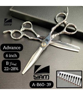ست قیچی کات و پیتاژ 6 اینچ استیل صیام (فینی) کد: A-B60-39