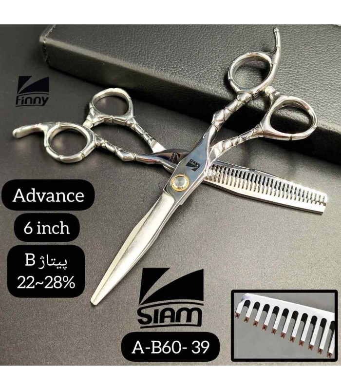 ست قیچی کات و پیتاژ 6 اینچ استیل صیام (فینی) کد: A-B60-39