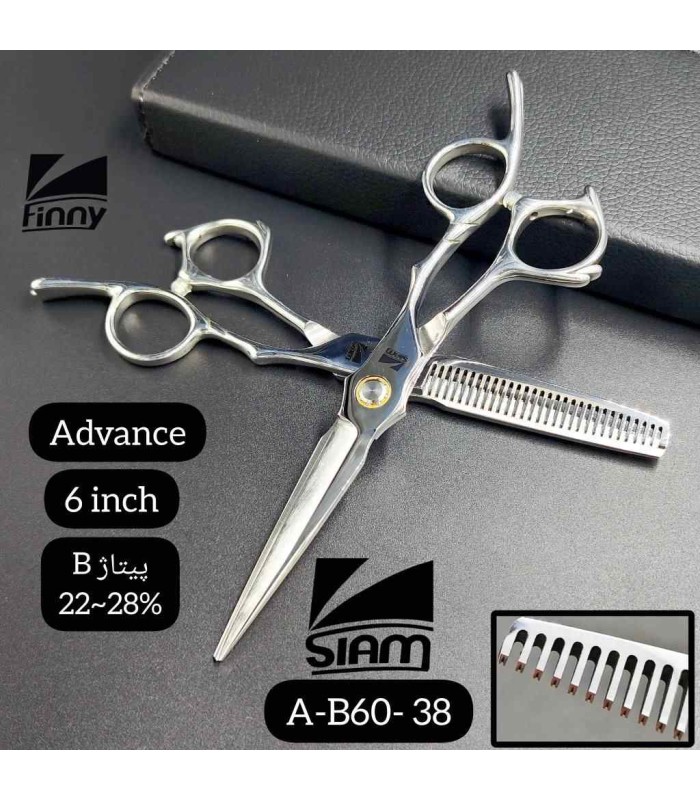 ست قیچی کات و پیتاژ 6 اینچ استیل صیام (فینی) کد: A-B60-38