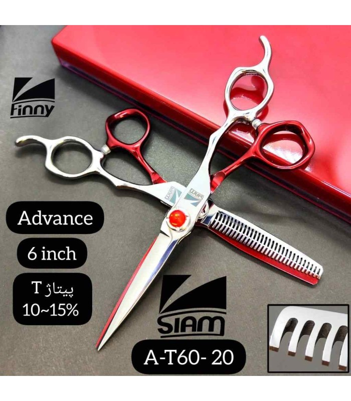 ست قیچی کات و پیتاژ 6 اینچ استیل قرمز صیام (فینی) کد: A-T60-20
