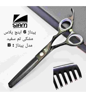 قیچی پیتاژ مشکی اکونومی پلاس شیار دار 6 اینچ فینی کد: PR-3078
