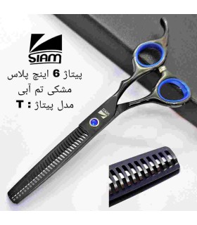 قیچی پیتاژ مشکی اکونومی پلاس بدون شیار 6 اینچ فینی سری T کد: PR-3081