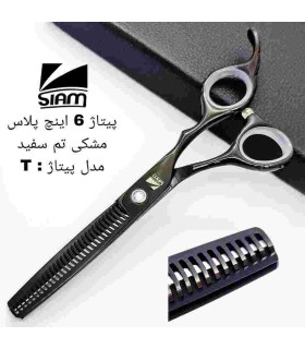 قیچی پیتاژ مشکی اکونومی پلاس بدون شیار 6 اینچ فینی سری T کد: PR-3081
