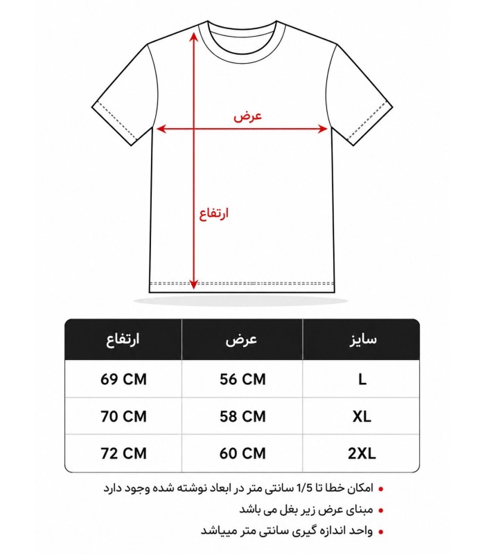 تیشرت آرایشگری مشکی کد: PR-3090