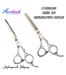 ست قیچی کات و پیتاژ شیار دار 5.5 اینچ  استیل مکسینال کد: 118