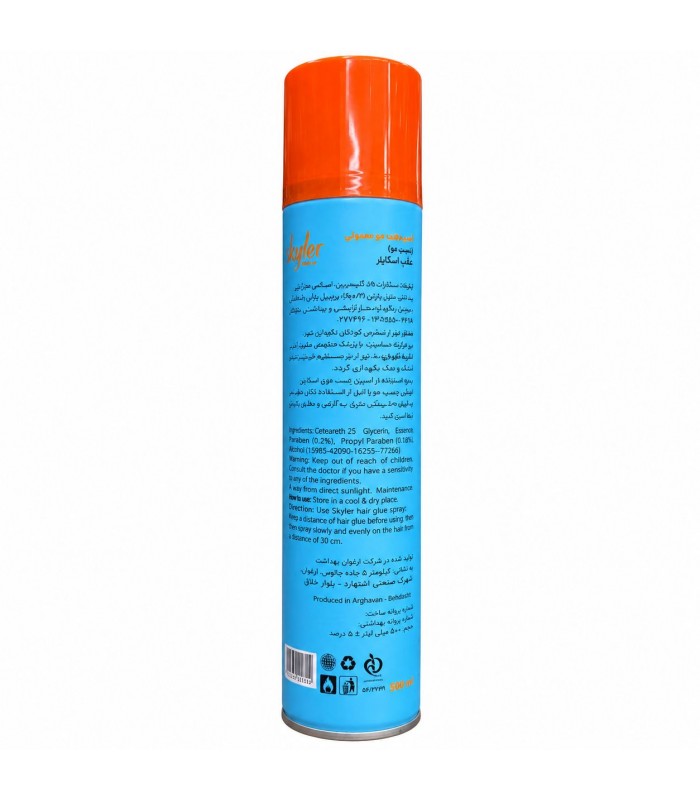 اسپری چسب مو و حالت دهنده مو اسکایلر کد: PR-2378