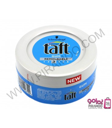 آدامس موی تافت taft GUM REMOLDABLE