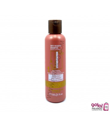 کراتین کاکائو برزیل همراه شامپو قبل و بعد قوطی150 میل BRASIL CACAU KERATIN