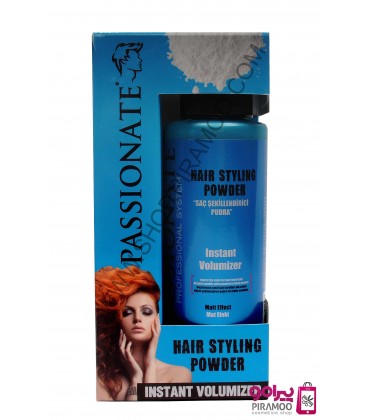 پودر حجم دهنده فوری مو پشنیت Passionate