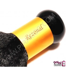 موپران رزونال