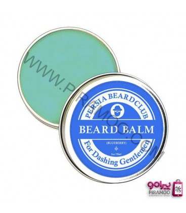بالم ریش بلوبری پرشیا برد کلاب Persia Beard Club Beard Balm 50 MG