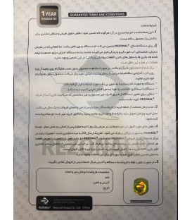 ماشین خط زن پرو جیمی مدل : Gemei GM-845