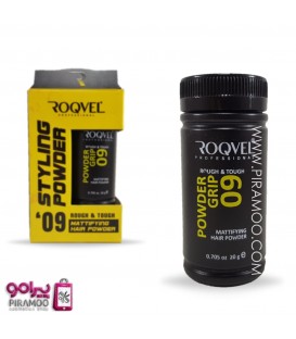 پودر حالت دهنده و حجم دهنده موی راکول ROQVEL STYLING POWDER
