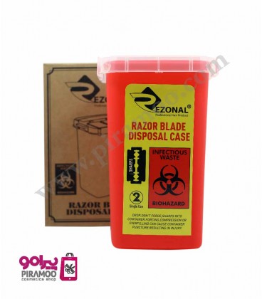 سیفتی باکس رزونال