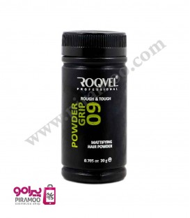 پودر حالت دهنده و حجم دهنده موی راکول ROQVEL STYLING POWDER
