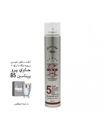 اسپری حالت دهنده سکتور طوسی شماره 5 SECTOR HAIR Styling