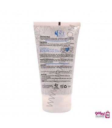 ماسک زغال فری فیس  FREE FACE 120 ML