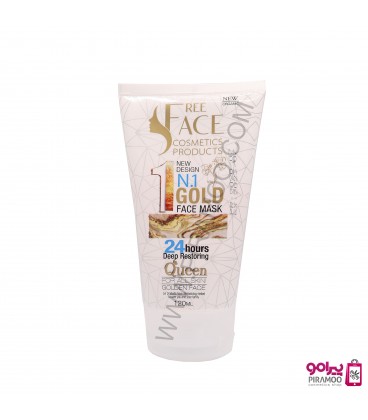 ماسک طلا فری فیس  FREE FACE GOLD MASK 120 ML