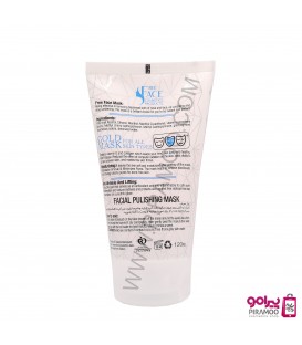 ماسک طلا فری فیس  FREE FACE GOLD MASK 120 ML
