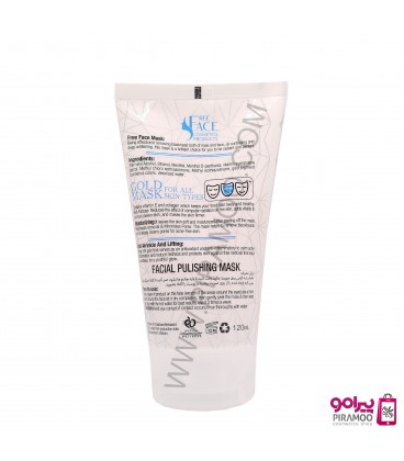 ماسک طلا فری فیس  FREE FACE GOLD MASK 120 ML