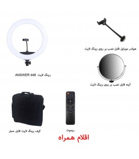 رینگ لایت ریموت دار انسر 65 وات همراه با سه پایه  مدل : Answer RING LIGHT KY-BK448