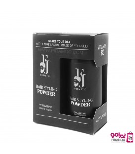 پودر حالت دهنده و حجم دهنده موی افجه 20 گرمی FJ HAIR STYLING POWDER