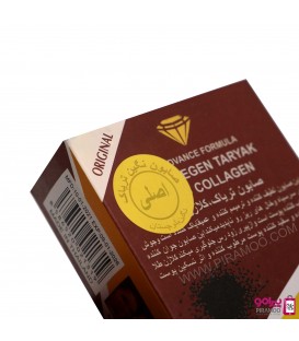 صابون تریاک و کلاژن طلا اصلی