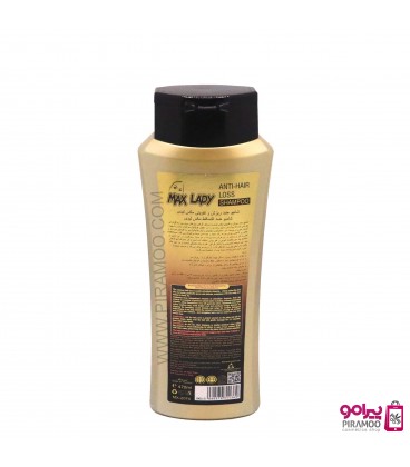 شامپو ضد ریزش و تقویتی تریاک مکس لیدی  MAX LADY ANTI-HAIR LOSS