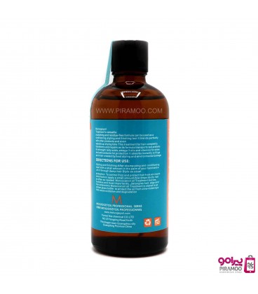 روغن آرگان بدون الکل مولوگی اویل 100 میل  MOLUOGEYOIL