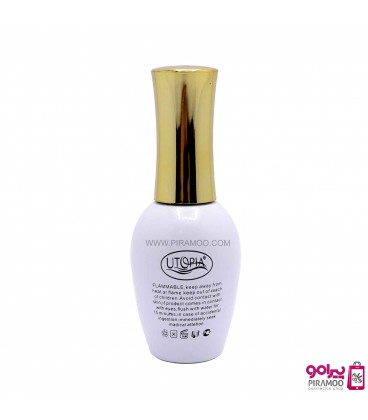 کوتیکول اویل یو تی 15میل UT CUTICLE Oil