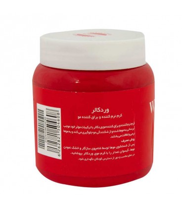 کرم نرم و براق کننده مو بدون آبکشی ورد کالر World Color HAIR CREAM 475ml