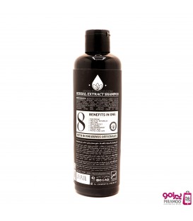 شامپو رزماری هربال اکسترکت افجه FJ HERBAL EXTRACT SHAMPOO