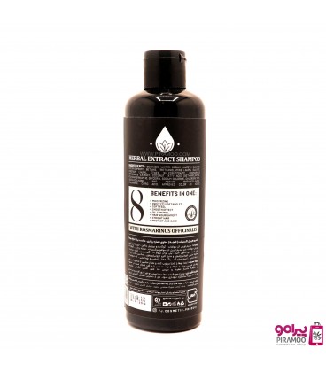 شامپو رزماری هربال اکسترکت افجه FJ HERBAL EXTRACT SHAMPOO