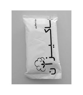 حوله یکبار مصرف پاکیزان مشکی