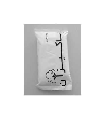 حوله یکبار مصرف پاکیزان مشکی