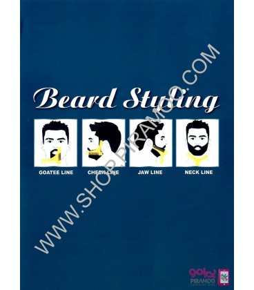 شانه حالت ریش